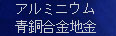 A~jEn